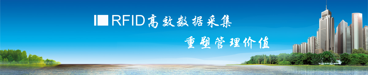 ����������RFID����؛�܌Ӱ��x�����쾀HAHJANT