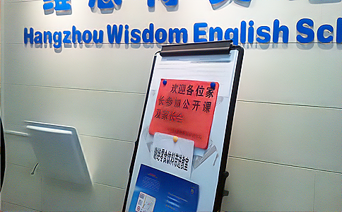 RFID培訓機構人員管理 RFID培訓機構人員管理