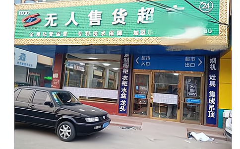 RFID�o����؛��