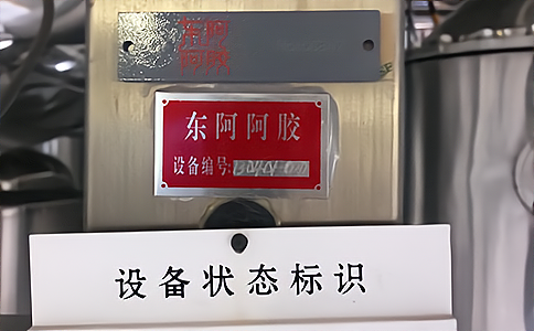 RFID�̶��Y�a(ch��n)�������ڹ�����Q����